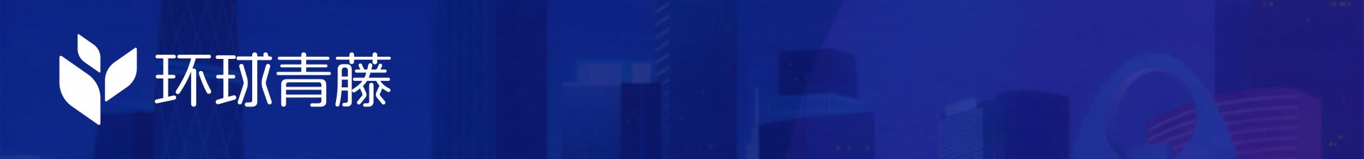 公开信息按发布时间滚动